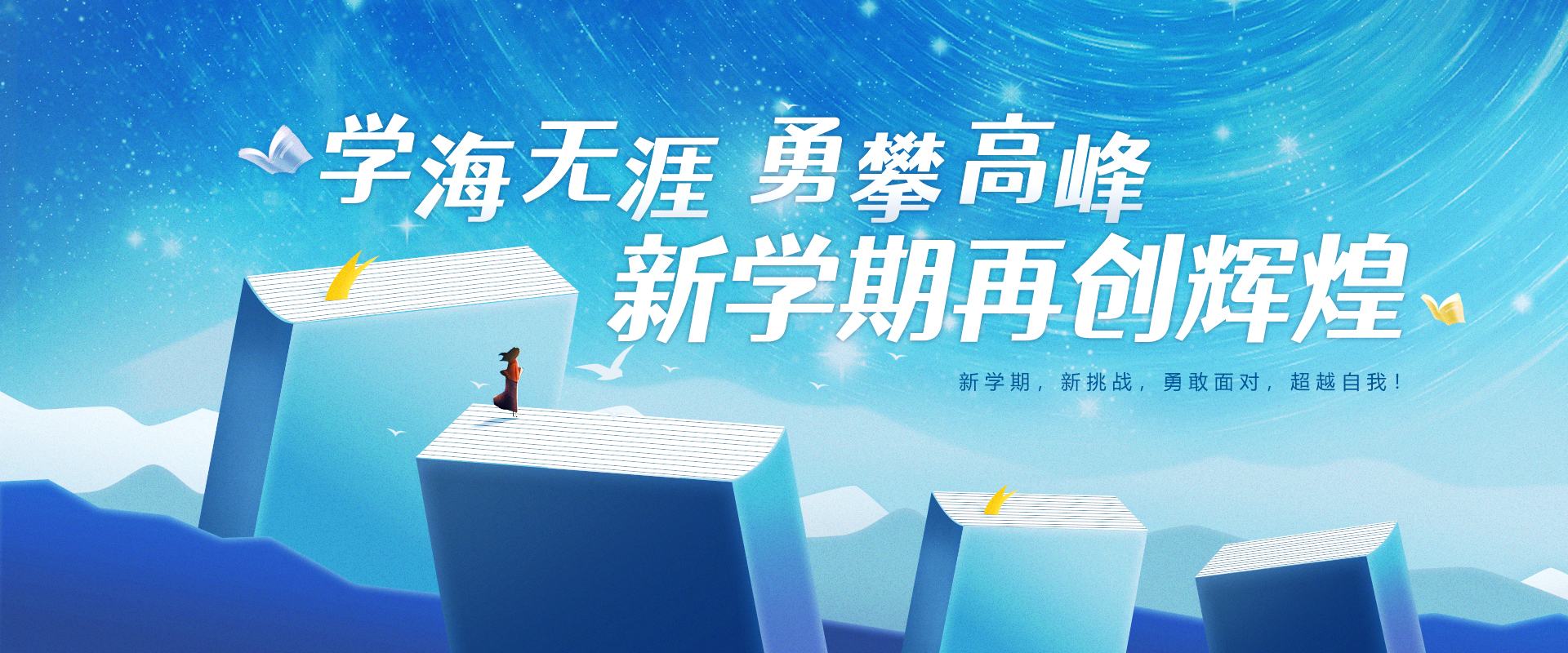 浙江理工大学丝绸博物馆、图书馆