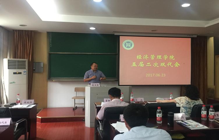 教代会图片-挂网.JPG