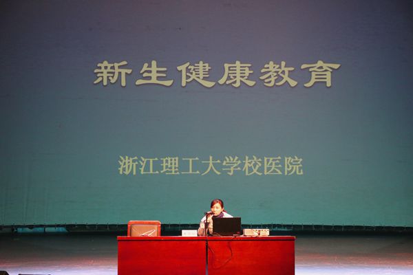 C:\Users\LENOVO\Desktop\健康讲座\IMG_9047_副本.jpg