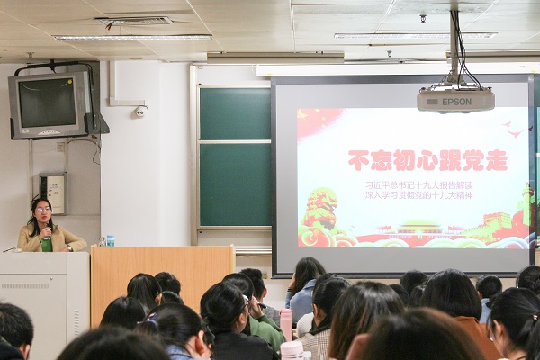 C:\Users\LENOVO\Desktop\经管学院 171111 第十三期团校培训\20171111 第十三期团校培训 照片\20171111 第十三期团校培训 (7).JPG C:\Users\LENOVO\Desktop\经管学院 171111 第十三期团校培训\20171111 第十三期团校培训 照片\20171111 第十三期团校培训 (7).JPG
