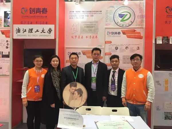 参赛选手_副本.jpg