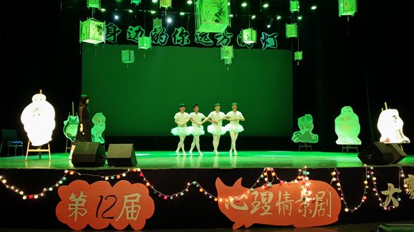 舞台照片1_副本.jpg
