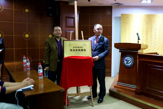 C:\Users\LENOVO\Desktop\11.08新华保险校园招聘会\11.8 新华保险宣讲会\IMG_5353_副本.jpg C:\Users\LENOVO\Desktop\11.08新华保险校园招聘会\11.8 新华保险宣讲会\IMG_5353_副本.jpg
