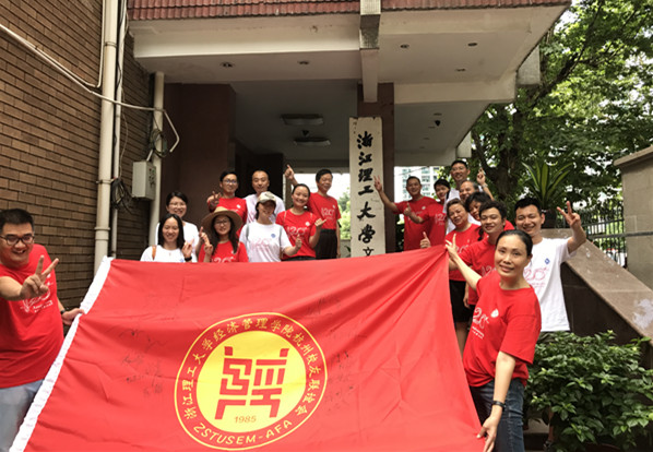文一校区.jpg