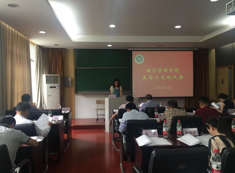 教代会图片1-挂网.JPG